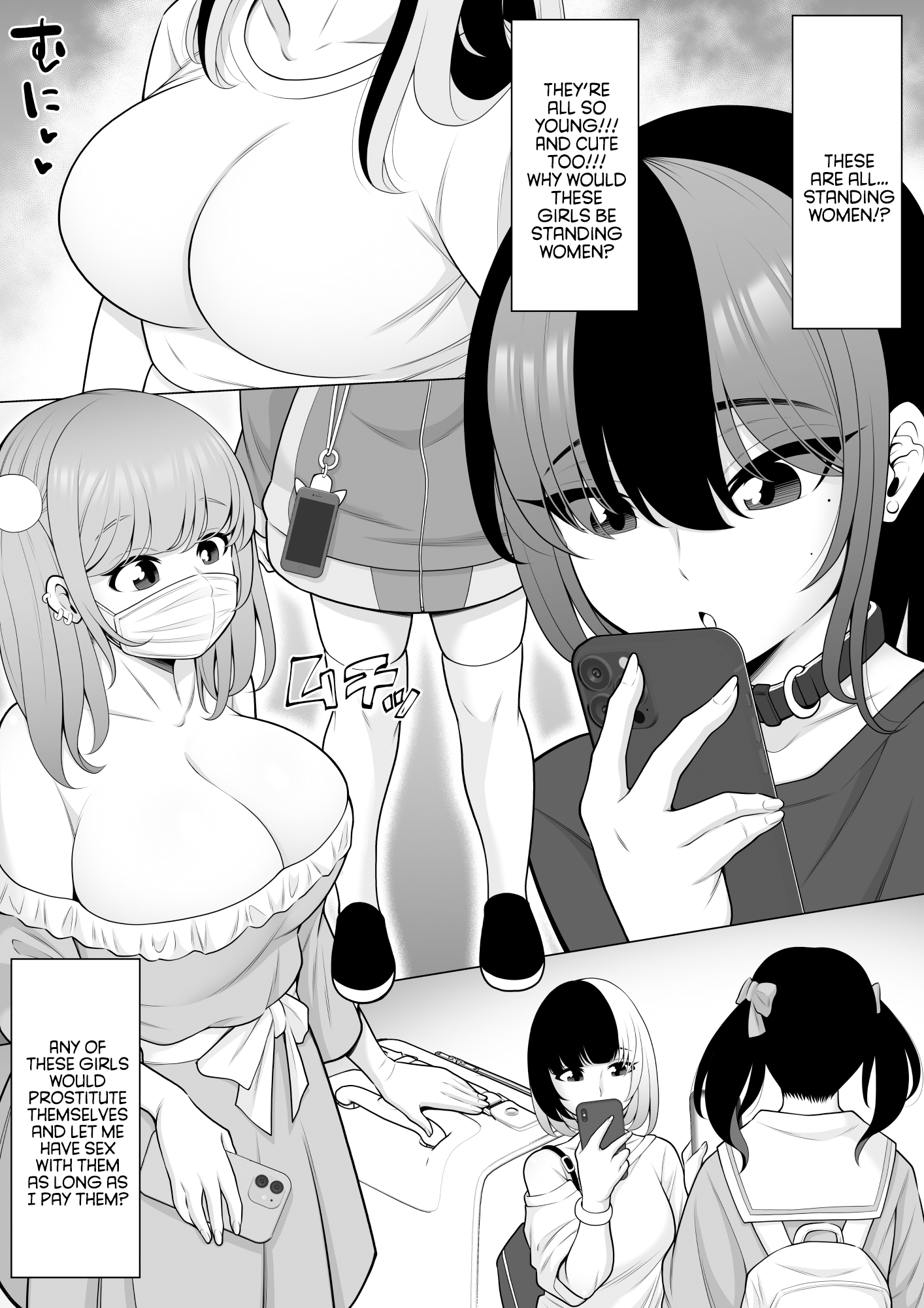 Hentai Manga Comic-Story About How I Hired And Creampied A Black Gal From A Famed Standing Girl Park-Read-4